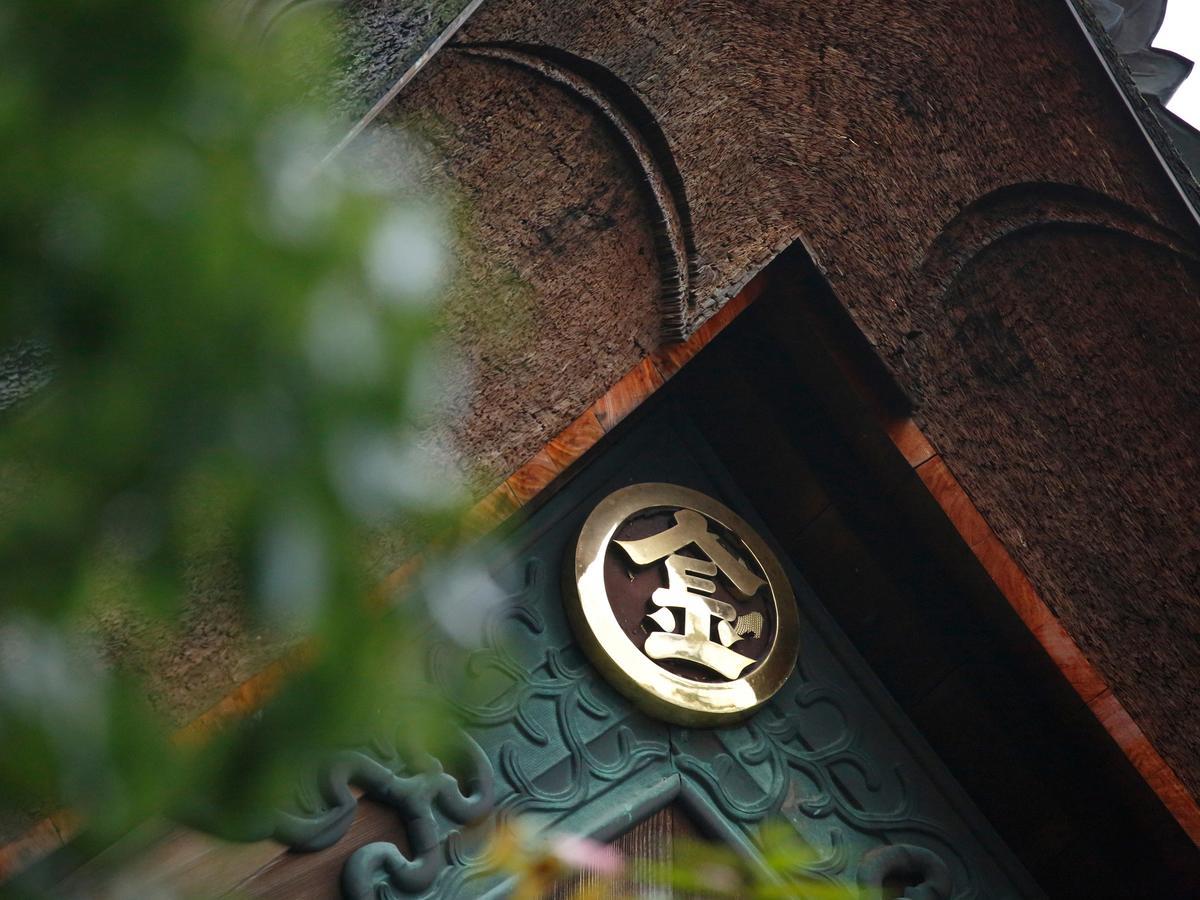 Kotohira Kadan Hotel Kültér fotó